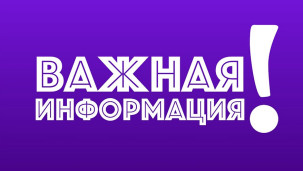ПРИЕМ ДОКУМЕНТОВ 1