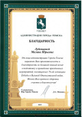 На основе новых поисковых материалов подготовлено 7 выставок 6